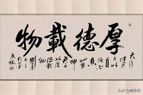 一命 二運 三風水 四積陰德 五讀書 六名 七相 八敬神 九交貴人 十養生|一命二運三風水四積陰德五讀書